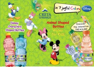 Disney Water